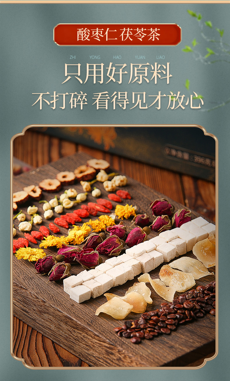 詳情頁(yè)3.jpg
