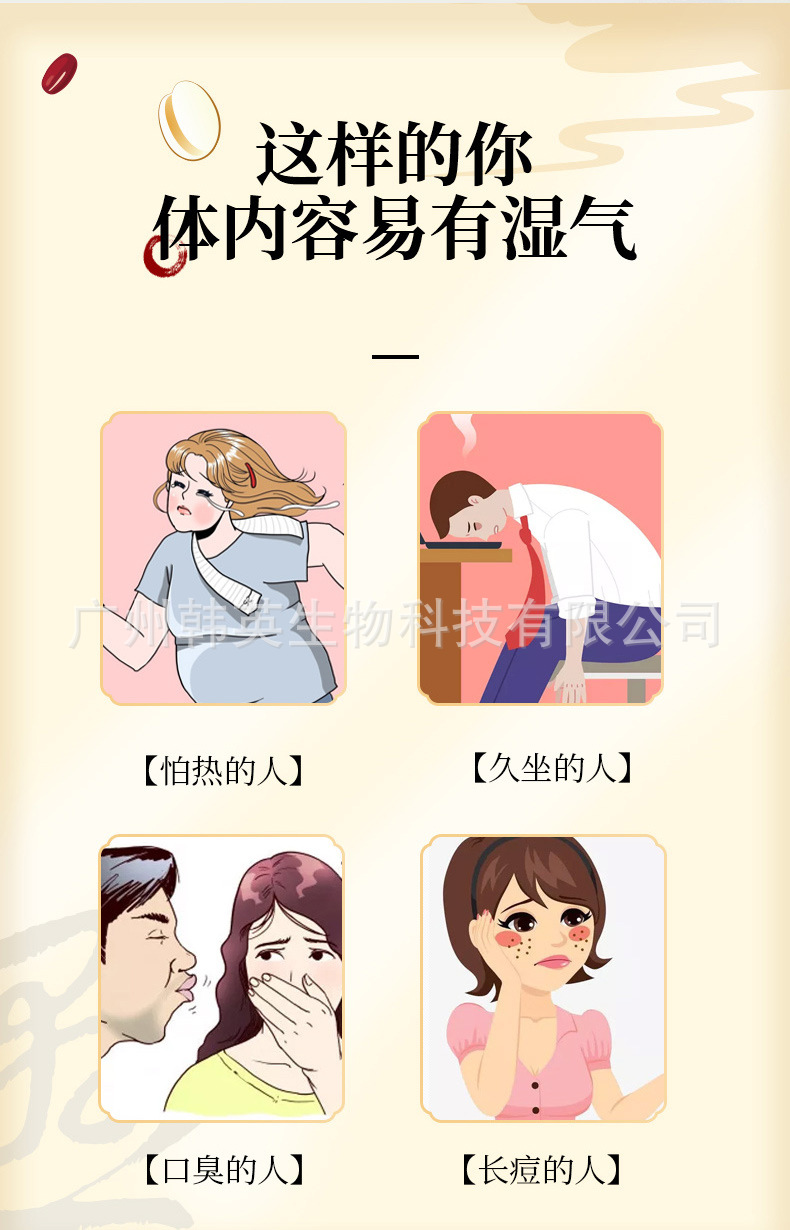 詳情頁(yè)2.jpg