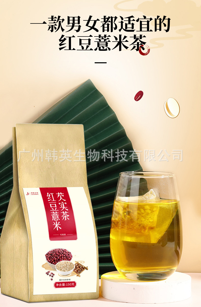 詳情頁(yè)7.jpg