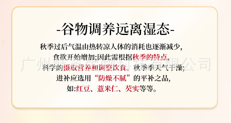 詳情頁(yè)8.jpg