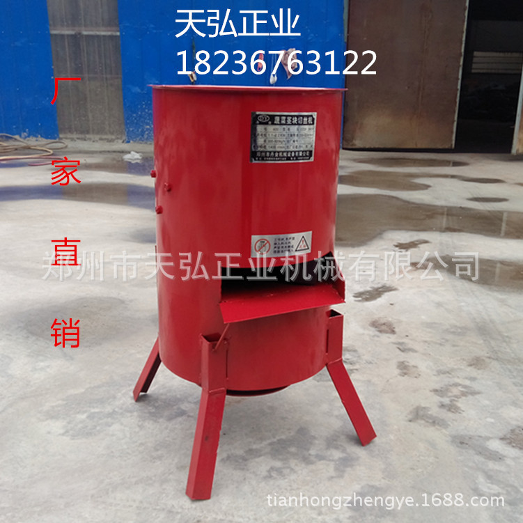 天弘正業(yè)機(jī)械 18236763122