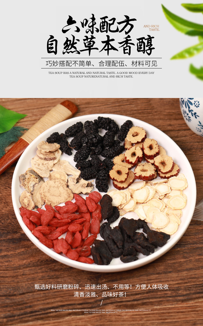 人參五寶茶_08.jpg
