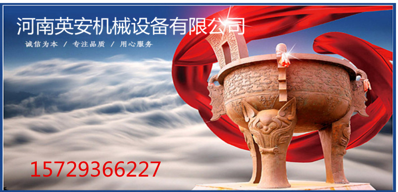 鼓式攪拌機(jī)開頭1