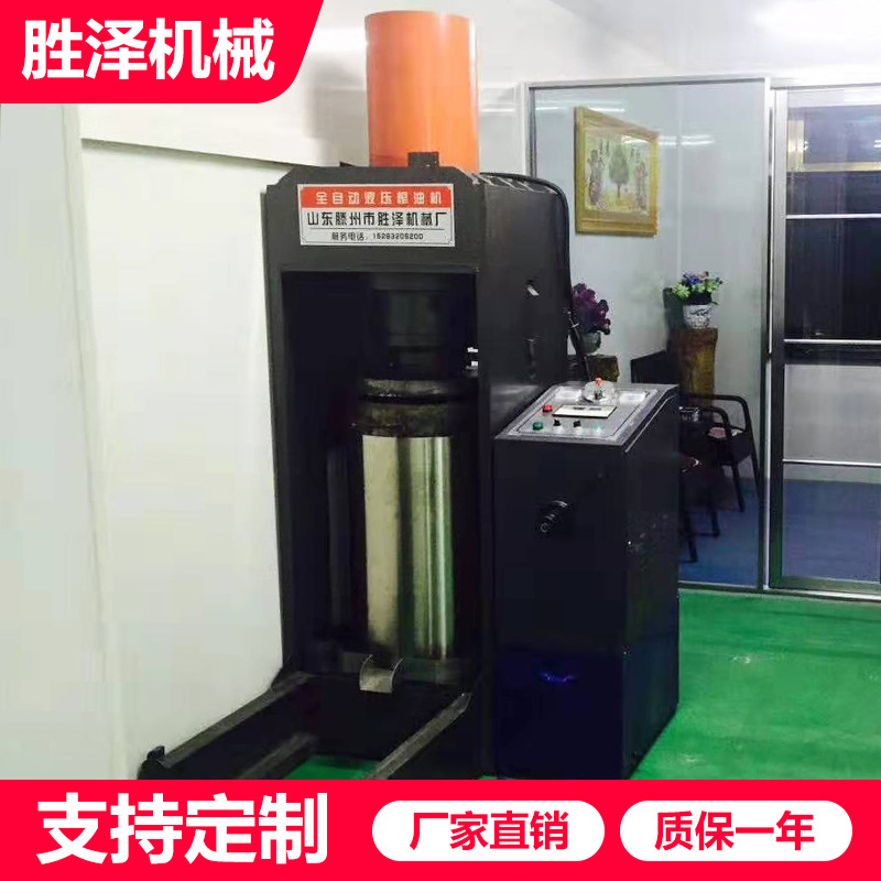 榨油機9.jpg