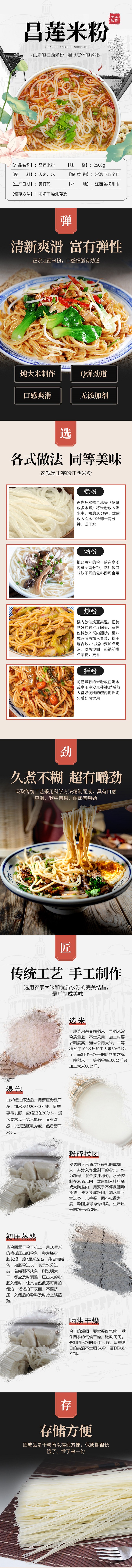 微信圖片_20210321210710