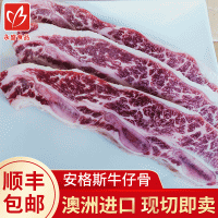 大量供應(yīng)美國(guó)正關(guān)原切安格斯牛仔骨整塊可代切片全國(guó)發(fā)貨