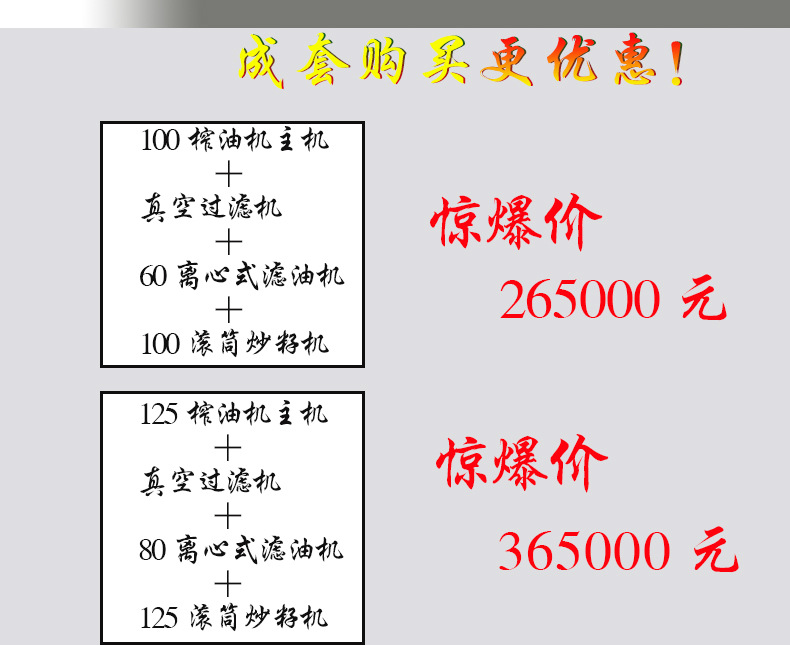 雙十二_02