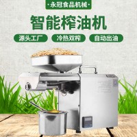 YG10小型花生芝麻榨油機(jī)油坊家用榨油機(jī)商用大型全自動(dòng)螺旋榨油機(jī)