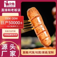 牛叭叭火山石烤腸批發(fā)臺(tái)式肉腸臺(tái)式烤腸非淀粉腸香腸脆皮腸