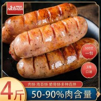 【定制】牛叭叭火山石地道腸純?nèi)饽c烤腸黑椒臺(tái)式熱狗腸脆骨腸批發(fā)