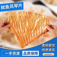 運泓魷魚風(fēng)琴片散裝整箱手撕魷魚片條海鮮零食特產(chǎn)批發(fā)魷魚片