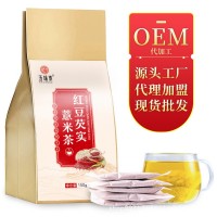 紅豆薏米茶 赤小豆芡實紅薏米茶 袋泡茶花草茶oem貼牌代加工批發(fā)