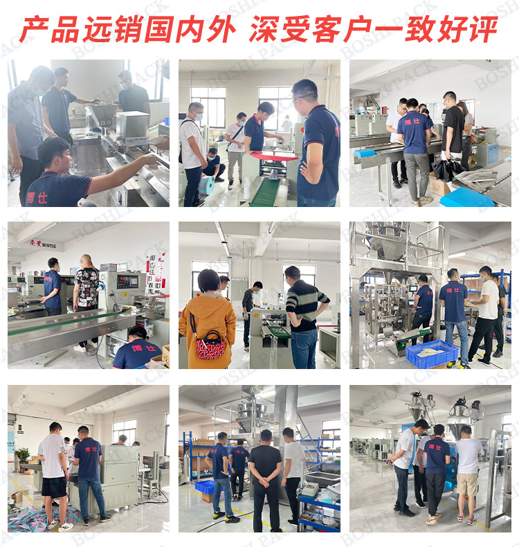 產(chǎn)品遠(yuǎn)銷國內(nèi)外 深受客戶一致好評2