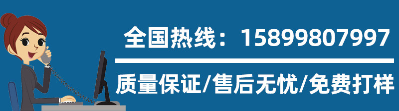 服務(wù)熱線