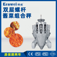 海帶絲定量包裝秤 10頭組合稱 14頭秤全自動(dòng)定量醬菜稱量分裝秤