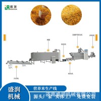 粗糧營養(yǎng)米加工設(shè)備 養(yǎng)生沖泡米飯生產(chǎn)設(shè)備 人造黃金米生產(chǎn)線