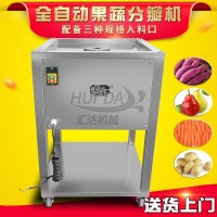 廠家現(xiàn)貨果蔬分瓣機 醬菜廠用腌漬蘿卜分瓣設(shè)備 大產(chǎn)量紅薯分半機