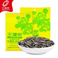 王建民五香味瓜子批發(fā) 160g小袋包裝炒貨廠家直銷甘肅特產