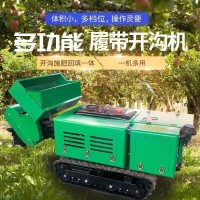 奧萊丘陵施肥回填機(jī)農(nóng)田履帶式施肥機(jī) 柴油動(dòng)力果園犁地農(nóng)耕機(jī)