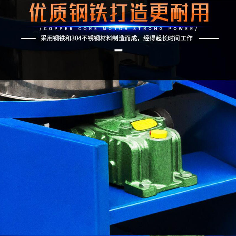 21型揉捻機(jī)2