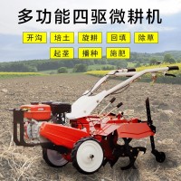 微耕機(jī)小型多功能四驅(qū)履帶式旋耕機(jī)農(nóng)用耕地松土起壟冀果園開(kāi)溝機(jī)