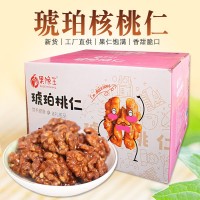 新疆185大顆粒蜂蜜琥珀核桃 芝麻琥珀核桃仁10斤整箱散裝批發(fā)工廠