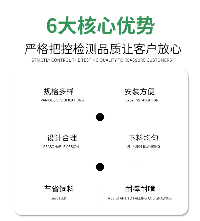 不銹鋼食槽_01_03