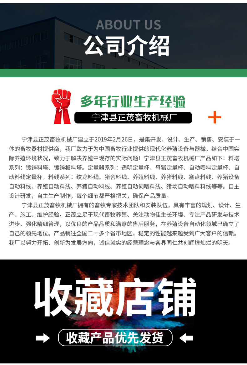 不銹鋼食槽_01_10