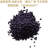 批發(fā)售有機肥黑色顆粒 味精渣npk農(nóng)資肥料40公斤/袋