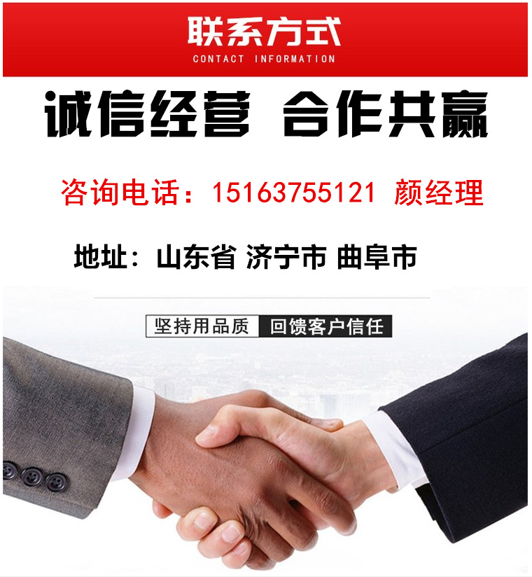 通用結尾圖_副本