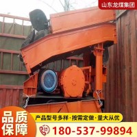 巷道轉(zhuǎn)運煤石耙斗式裝載機 P-90煤礦裝巖設備