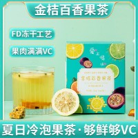 金桔百香果茶維生素C凍干檸檬片百香果干金桔干雪花現(xiàn)貨批發(fā)