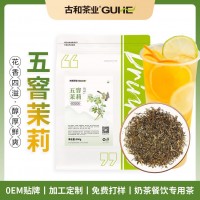 2022新茶特級(jí)五窨茉莉花茶奶茶原料茉莉綠茶葉廠家直銷散裝茶批發(fā)