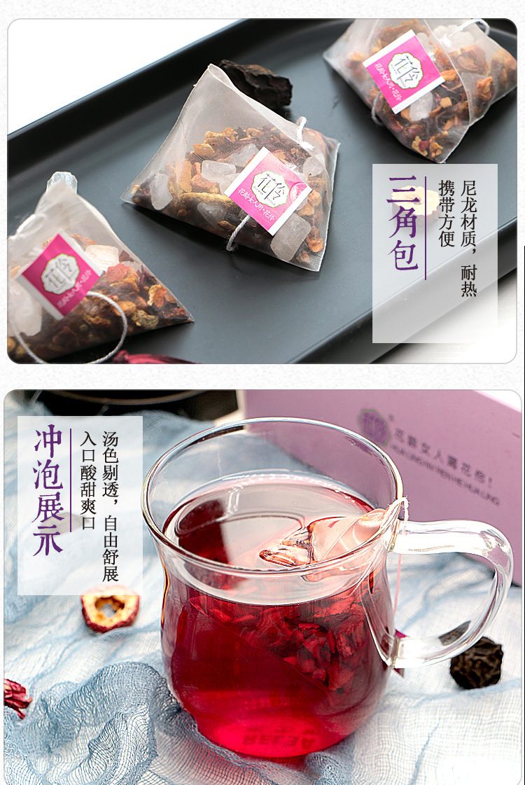 酸梅湯詳情頁(yè) (6).jpg