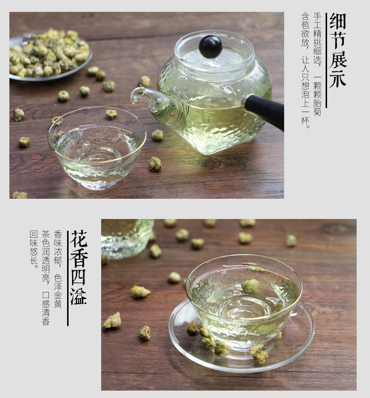 詳情頁(yè)_ (6).jpg