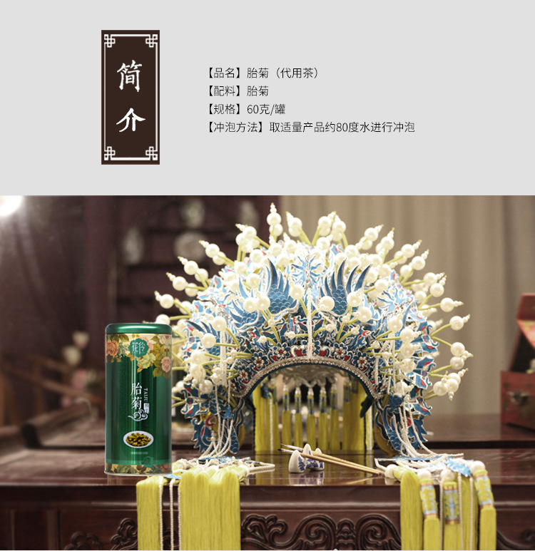 詳情頁(yè)_ (2).jpg