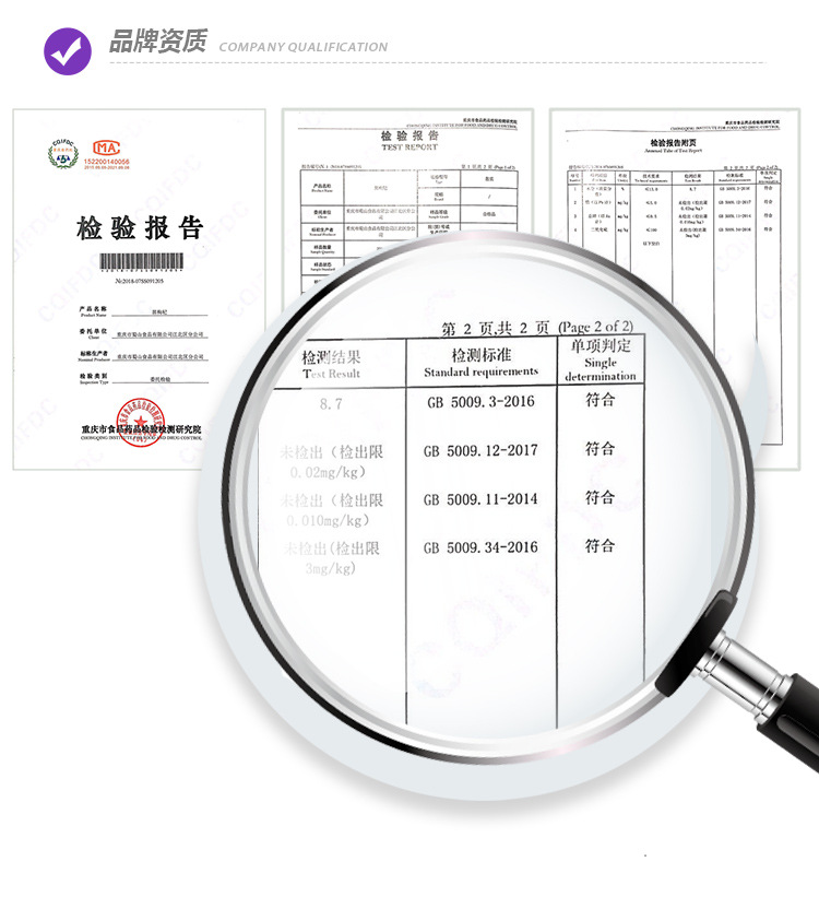 資質證書_02