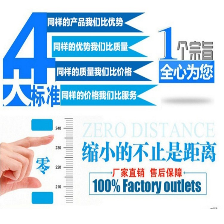 詳情頁(yè)4優(yōu)勢(shì)