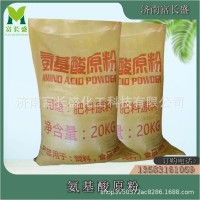 現(xiàn)貨氨基酸原粉農(nóng)業(yè)水產(chǎn)養(yǎng)殖全水溶動物植物營養(yǎng)強(qiáng)化劑復(fù)合氨基酸
