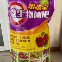 潤(rùn)東有機(jī)肥廠家直供微生物菌肥枯草桿菌顆粒菌肥粉末果蔬底肥追肥