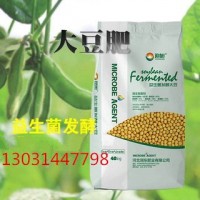 豆粕有機(jī)肥種植花卉蔬菜果樹種植追肥底肥廠家大量批發(fā)大豆肥