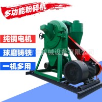 600型玉米粉碎機(jī)山藥片秋葵干粉碎機(jī)萬能500型齒盤磨粉機(jī)