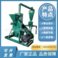 包頭市自吸式玉米糧食飼料粉碎機(jī)麩皮豆粕花生殼粉碎機(jī)