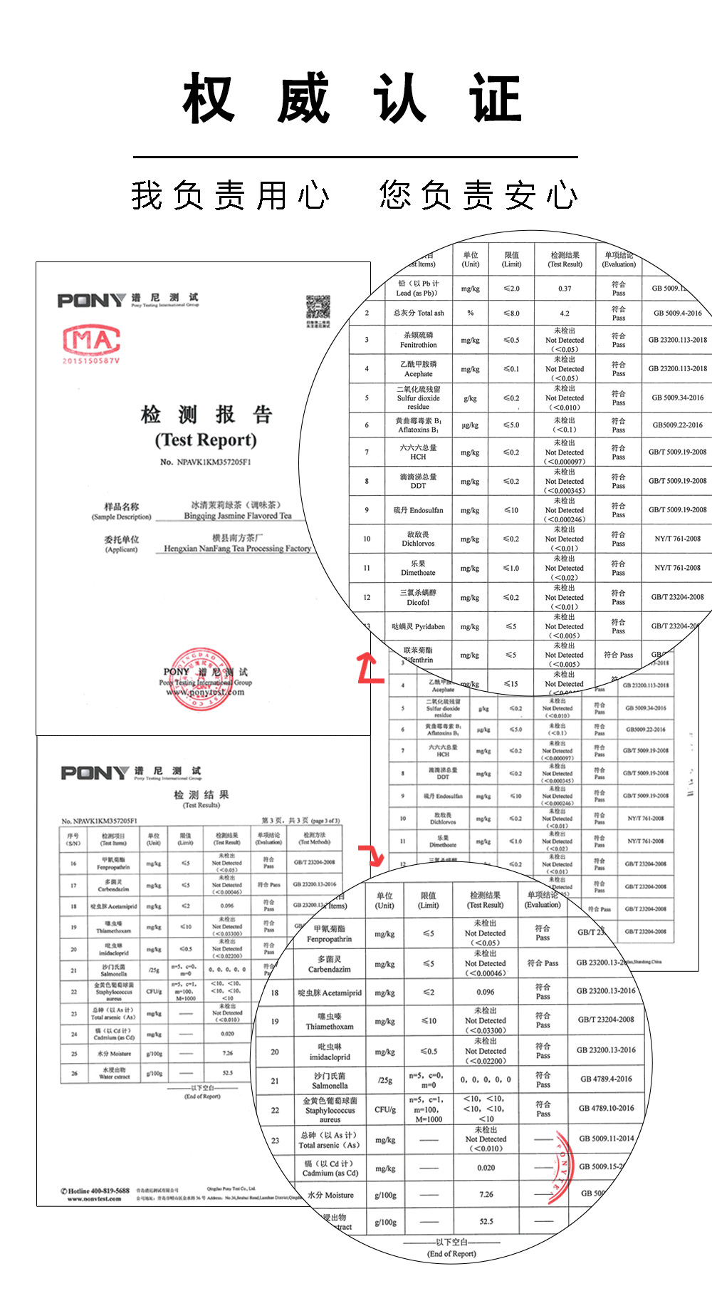 口感超乎你想象主圖詳情_04
