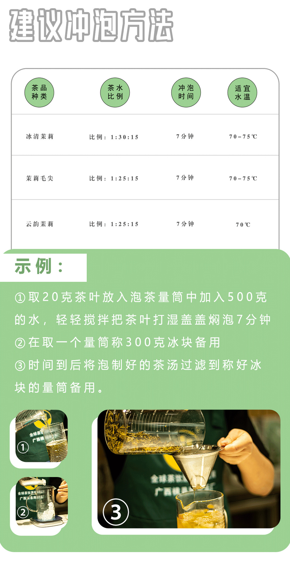 口感超乎你想象主圖詳情_06