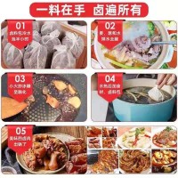 源頭工廠袋裝五香鹵料包燉鹵排骨料包鹵魚(yú)包鹵肉燉湯料包支持