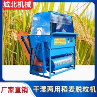 【城北機(jī)械】吹風(fēng)干濕兩用稻麥脫粒機(jī)自排草提升式家用小型打谷機(jī)
