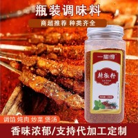 定制辣椒粉燒烤韓國烤肉炸雞香辣特細特辣泡菜用四川辣椒粉