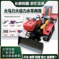 旋耕機多功能農用果園蔬菜大棚田園開溝機乘坐式柴油微耕機