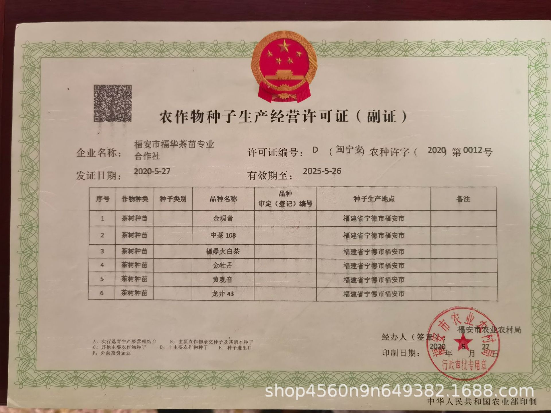微信圖片_20211029191717.jpg